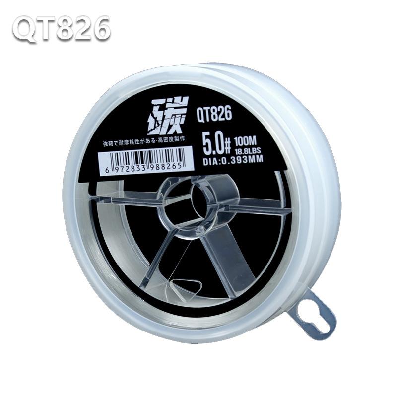 8.0, 50 M HIGH CARBON-ENRICHED GRINDING QT826